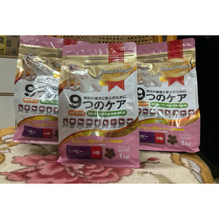 [MỚI] Hạt SmartHeart Gold cao cấp dành cho Chó - 1Kg