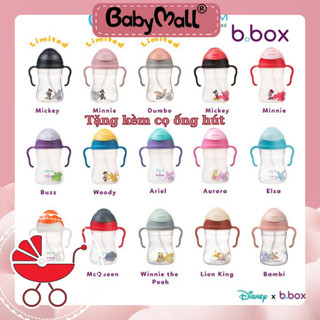 Bình uống nước B.Box Úc chính hãng