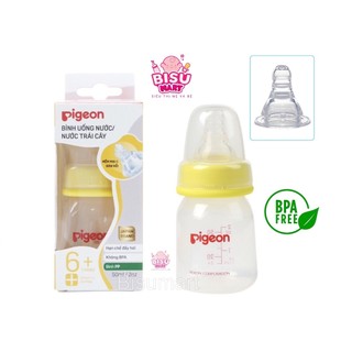 Bình sữa Pigeon, Bình sữa cổ hẹp nhựa PP BPA free 50ml