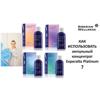 Serum dưỡng da Experalta Platinum HYDRA+ AMPOULE