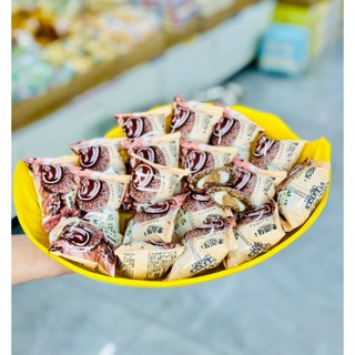 Combo 300g Bánh mochi bọc socola/ Bánh mochi Socola món ăn mới mềm ngọt siêu thơm ngon
