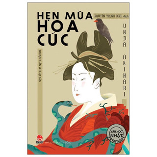 Sách -tác phẩm chọn lọc - văn học nhật - hẹn mùa hoa cúc