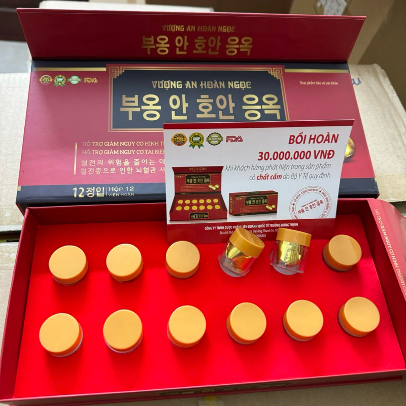 Viên uống chống đột quỵ AN CUNG VƯƠNG Vượng An Hoàn Ngọc hỗ trợ giảm nguy cơ tai biến mạch máu não - Hộp 30 viên