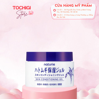 Kem dưỡng da Naturie Hatomugi Skin Conditioning Nhật Bản