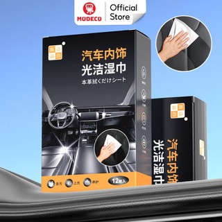 Khăn Lau Vệ Sinh Nội Thất Xe Ô Tô Cao Cấp Modeco, Làm Sạch, Đánh Bóng Và Bảo Vệ Nội Thất Xe Hơi, An Toàn Dễ Sử Dụng