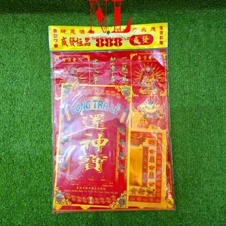 Giấy cúng trả lễ, tạ lễ