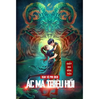 Sách - Ác Ma Triệu Hồi (Linh Lan Books) - Đặc Biệt