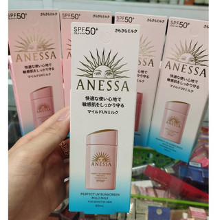 Kem Chống Nắng Anessa Perfect UV Sunscreen Mild Milk A SPF 50+/PA++++ 60ml (Cho Da Nhạy Cảm & Trẻ Em)