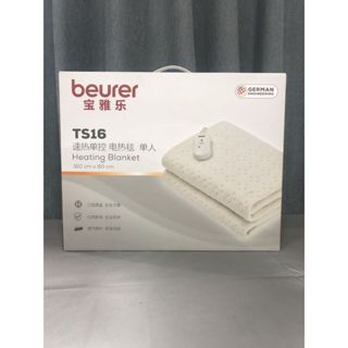 Chăn ,đệm điện đơn BEURER TS16 ( Đức ) , kích thước 160cm x 80cm , sưởi ấm , điều chỉnh nhiệt độ