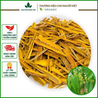 Hoàng bá bắc vàng ươm 100g - chợ thảo dược việt