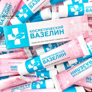 Dưỡng Vaseline Nga Dạng Tuýp 42ml