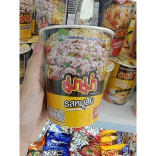 Mì MAMA ly Thái Lan