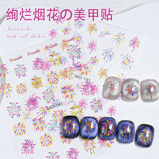 Sticker lụa nổi 5D pháo hoa-hình dán móng tay