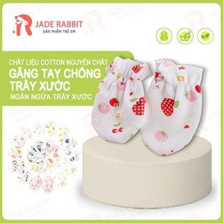 Bao Tay Sơ Sinh - Vải Cotton Mềm Mại Thoáng Mát Cho Bé 0-6 Tháng Màu sắc giao ngẫu nhiên (1 đôi) 208