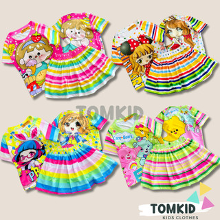 Đồ bộ cho bé gái đồ cho bé gái  thun lạnh chính phẩm loại 1 co giãn không nhão vải 10-42kg Tomkids