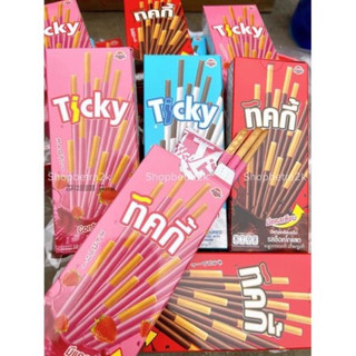 Bánh que Ticky Socola Sữa Thái Lan [ hộp 20g/6que]