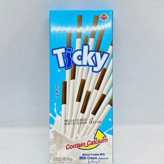 Bánh que Ticky Socola Sữa Thái Lan [ hộp 20g/6que]