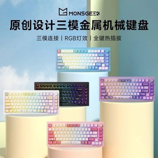 Bàn phím cơ M1W bản sơn nhôm 3 mode kết nối, phiên bản switch AKKO FAIRY silent