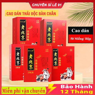Hộp 50 miếng dán thải độc bàn chân Bắc Kinh, miếng dán ngải cứu thải độc tố qua gan bàn chân