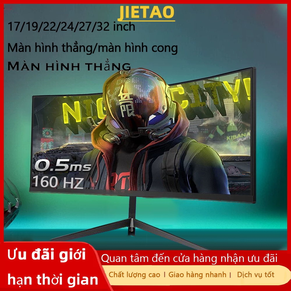 JIETAO Màn hình cong 17/19/22/24/27/32 inch Tốc độ làm mới 165HZ IPS Cáp HDMI Bảo hành 1 năm | BigBuy360 - bigbuy360.vn