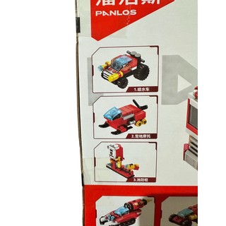 LEGO XE CỨU HỎA (12 in 1)