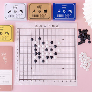 Cờ Vây, cờ Caro, Ô ăn quan 5in1, bộ đồ chơi cờ ô quan, cờ gánh, caro, cờ vây, cờ nhảy