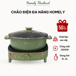 Chảo điện đa năng Homely công suất 1500W, nồi nấu lẩu, chiên, xào luộc hấp cỡ lớn dành cho gia đình Homely Thailand
