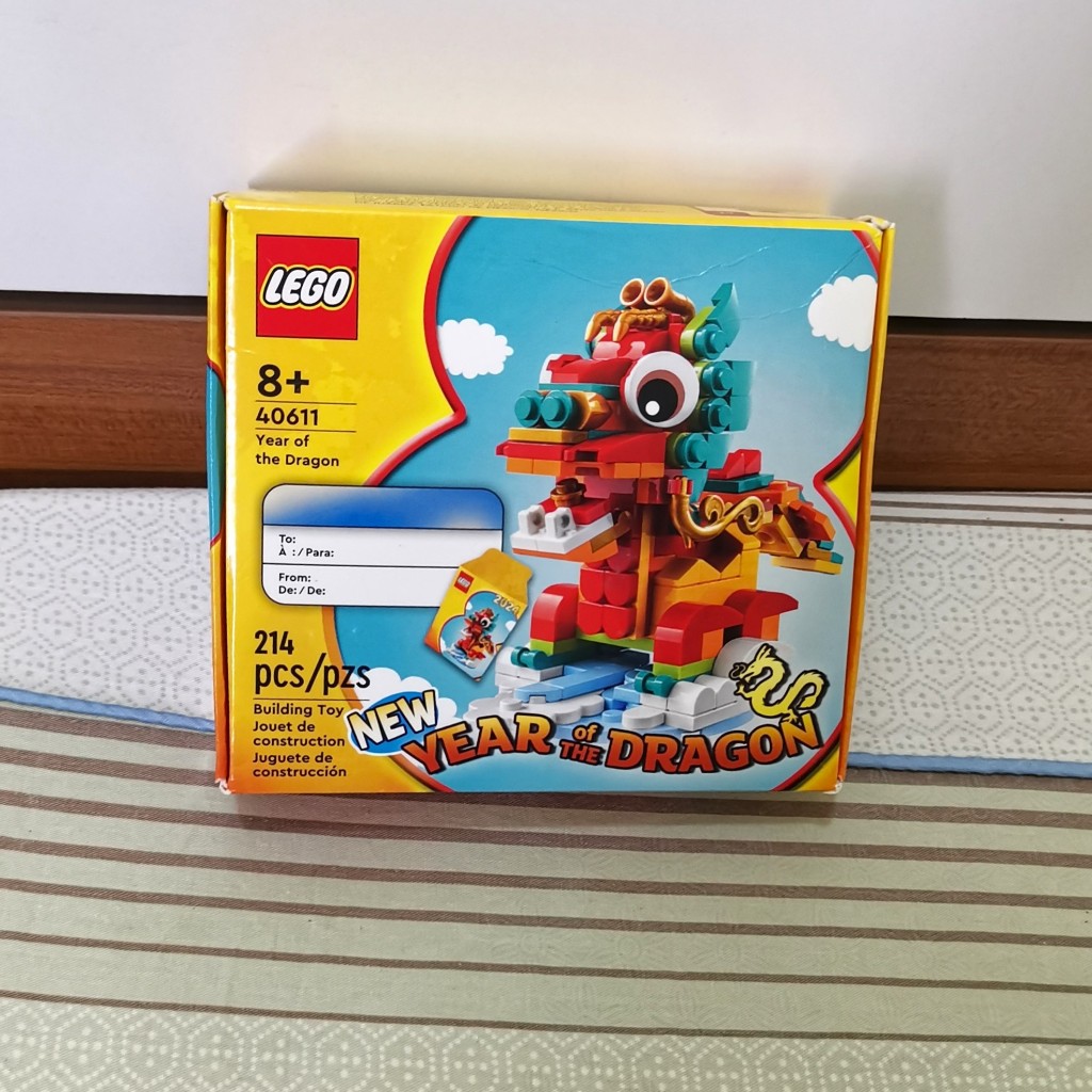 [Lego] 40611 Year of the Dragon