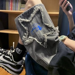 Quần Short SỌT lửng Jean Nam Ngôi Sao co dãn 4 chiều SuzaSport Quần Sooc bò trơn và rách thời trang - Jean07 