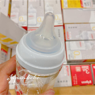 Núm ti pigeon cổ rộng đủ size s,m, l, ll, 3l chuẩn nội địa nhật
