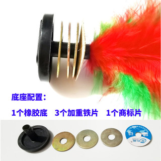 Cầu đá lông ngỗng đế cao su bền đẹp