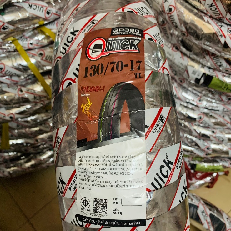 (GR390 130/70-17 TL) Vỏ Quick Thái chính hãng mã GR390 size 130/70-17 TL cho xe Winner, Exciter, CBR