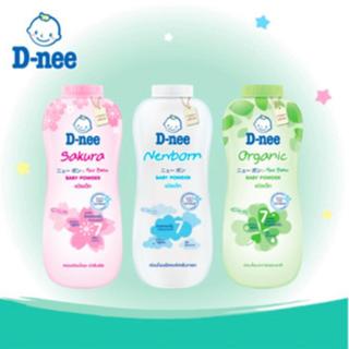 Phấn cho bé dnee 350g organic cho bé sơ sinh phấn thơm phấn rôm em bé sơ sinh hàng thái lan