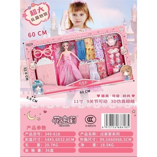 Đồ Chơi Búp Bê Elsa, Bộ Trang Điểm Đa Dạng, Búp bê tóc mây, búp bê elsa, đồ chơi cho bé gái