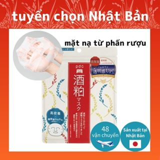 Mặt nạ pdc Wafood Made Sake Kasu Sake Lees Nhật Bản * 10 miếng-Vận chuyển trực tiếp từ Nhật Bản