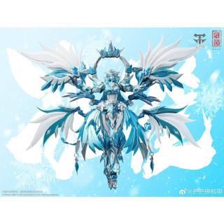 Mô hình lắp ráp metal build 1/72 băng tước zhu que blue cang dao