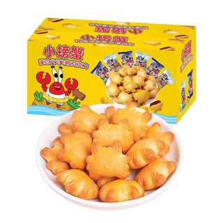 500g bánh cua nhân kem bơ sữa, bánh cua kem bơ sữa, bánh cua nhân kem, bánh con cua tq