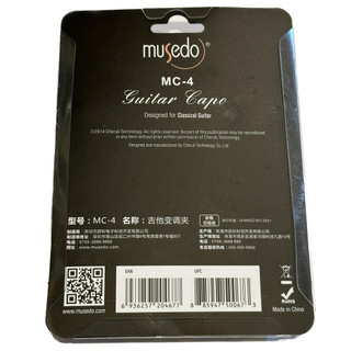 Capo Guitar Classic Musedo MC-4