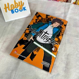 World trigger - tập 4