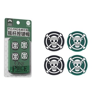 Nút Bọc Cần Analog Cho Tay Ps5/ Xbox/ Asus Xbox Rog Ally