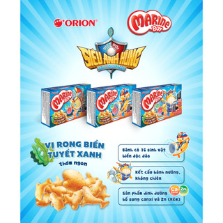 Snack Bánh cá Marine Boy Đủ Vị (1×35g)
