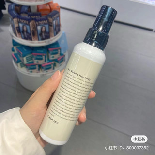 Xịt phồng tạo kiểu chân tóc 𝐅𝐢𝐱 𝐕𝐨𝐥𝐮𝐦𝐞 𝐒𝐩𝐫𝐚𝐲 𝐂𝐡𝐚𝐡𝐨𝐧𝐠 𝟐𝟓𝟎𝐦𝐥 - 𝐇𝐚̀𝐧 𝐐𝐮𝐨̂́𝐜