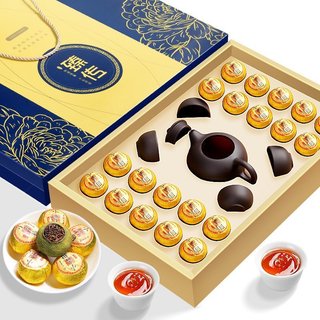Hộp quà tết biếu trà phổ nhĩ quýt tặng kèm bộ ấm chén tử sa sang trọng cao cấp, phiên bản tết 2024 tặng người cao tuổi
