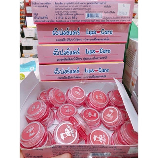 🇹🇭 Son dưỡng làm hồng môi Lips care Thái Lan