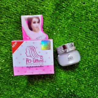  Kem Khử Thâm Nách Mông Q Nic Care Thái Lan 15g Hiệu Quả 7 Ngày - HV048 