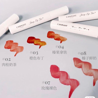 Son tint Canmake Juicy Lip Tint
