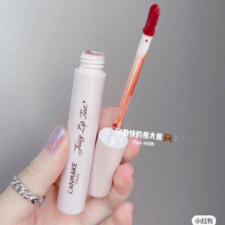 Son tint Canmake Juicy Lip Tint