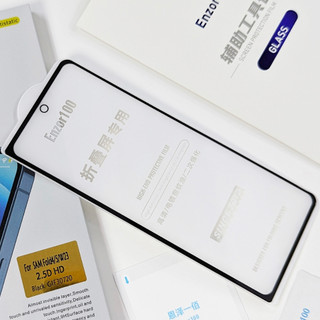 Miếng dán kính cường lực màn hình trước cho Samsung Galaxy Z Fold 5, Z Fold 3 / Z Fold 4 full màn chính hãng Kuzoom