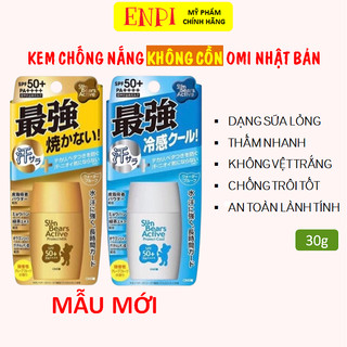 Kem chống nắng Omi Sun Bears SPF50+ không cồn 30g