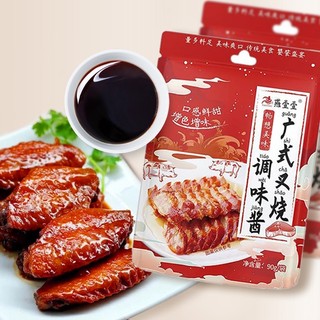 Gói gia vị làm thịt xá xíu Quảng Đông 90gr  - Gia vị nhà Panda